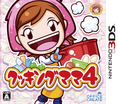 Cooking Mama 4 — box-2D (JP)