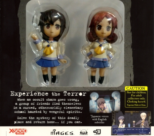 Corpse Party — box-2D-back (US)