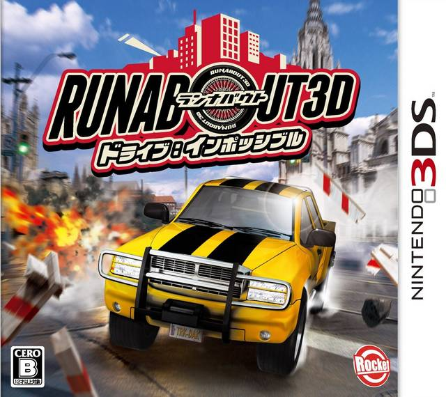 Crash City Mayhem — box-2D (JP)