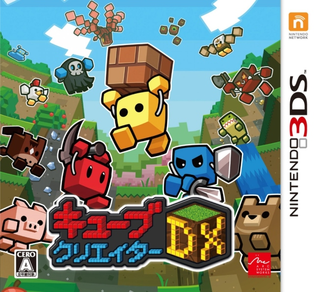 Cube Creator Dx box art