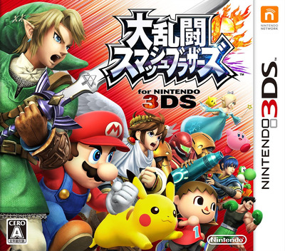Super Smash Bros. For 3ds — box-2D (JP)