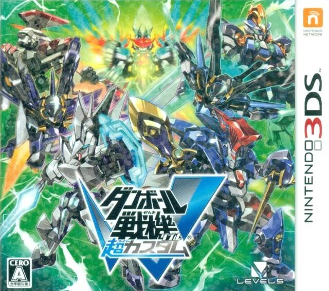 Danball Senki W Super Custom box art