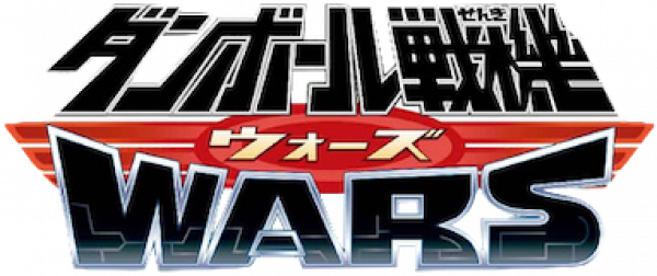 Danball Senki Wars — wheel (JP)