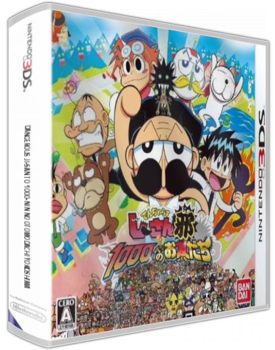 Dangerous Ji-san To 1000-nin No Otomodachi Yokoshima — box-3D (JP)