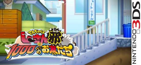 Dangerous Ji-san To 1000-nin No Otomodachi Yokoshima — steamgrid