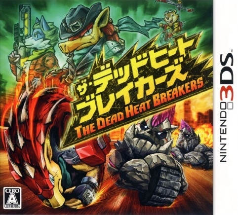 Dillon's Dead-Heat Breakers — box-2D (JP)