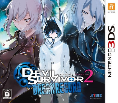 Shin Megami Tensei: Devil Survivor 2 Record Breaker — box-2D (JP)
