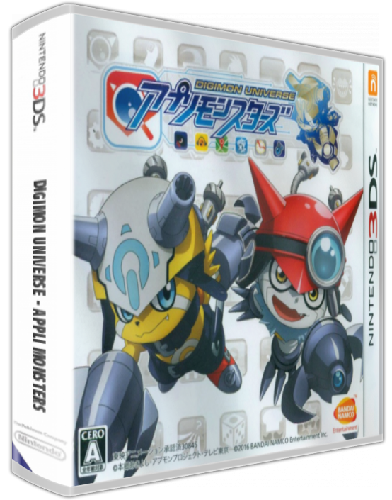 Digimon Universe Appli Monsters — box-3D (JP)