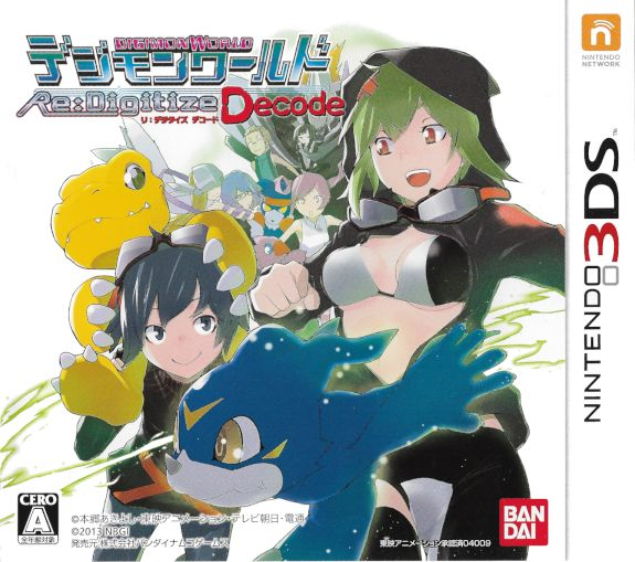 Digimon World Re - Digitize Decode box art