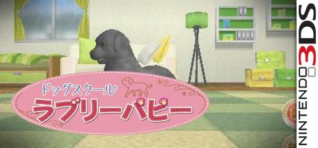 Dog School - Lovely Puppy — steamgrid