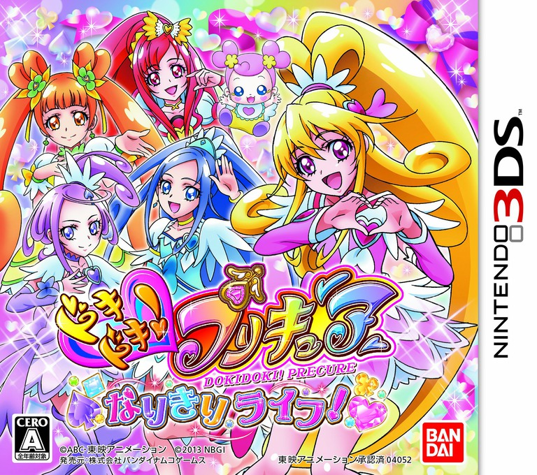 Doki Doki Precure - Narikiri Life box art