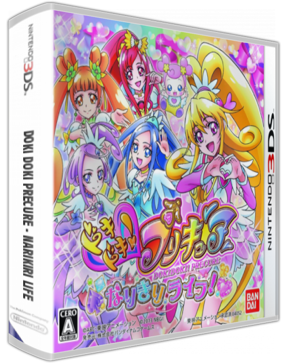 Doki Doki Precure - Narikiri Life — box-3D (JP)
