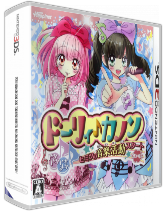Dolly Kanon Dokidoki Tokimeki Himitsu No Ongaku Katsudou Start Desu!! — box-3D (JP)