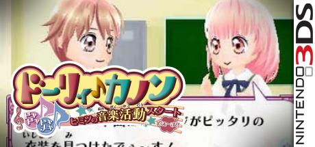 Dolly Kanon Dokidoki Tokimeki Himitsu No Ongaku Katsudou Start Desu!! — steamgrid