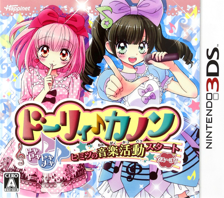 Dolly Kanon Dokidoki Tokimeki Himitsu No Ongaku Katsudou Start Desu!! box art