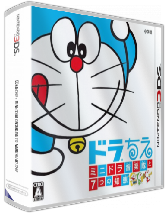 Dora-chie - Mini-dora Ongakutai To Nanatsu No Chie — box-3D (JP)