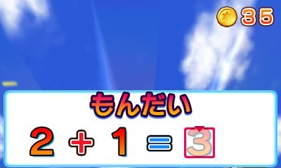 Doraemon And Nobita Number Adventure — ss (JP)