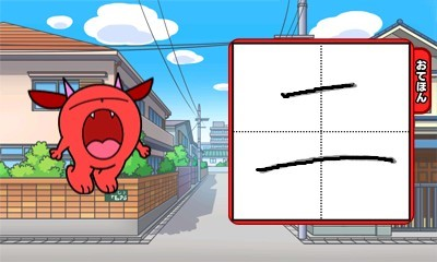 Doramoji - Nobita No Kanji Daisakusen — ss (JP)