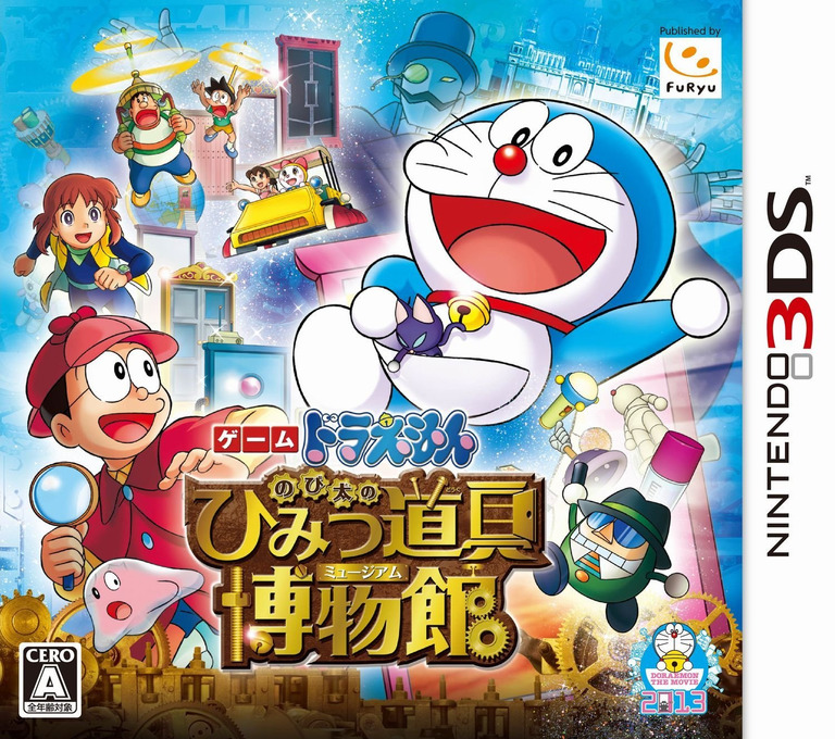 Doraemon - Nobita No Himitsu Dougu Museum box art