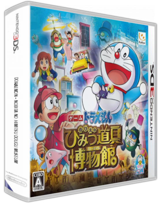 Doraemon - Nobita No Himitsu Dougu Museum — box-3D (JP)