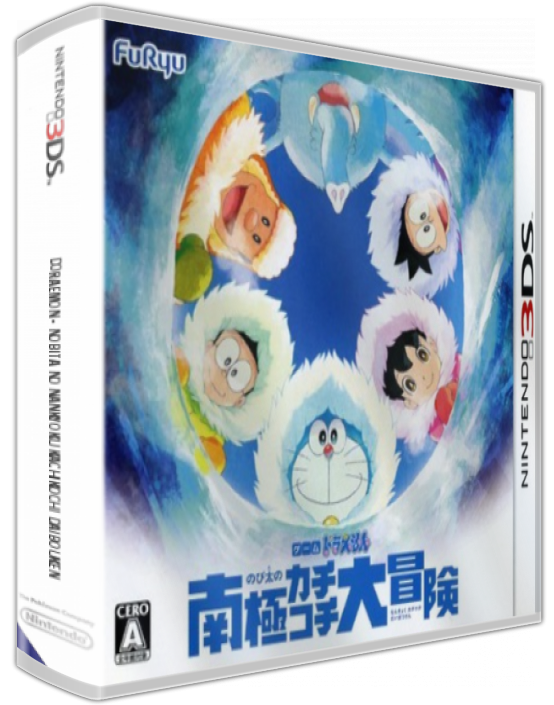 Doraemon - Nobita No Nankyoku Kachikochi Daibouken — box-3D (JP)