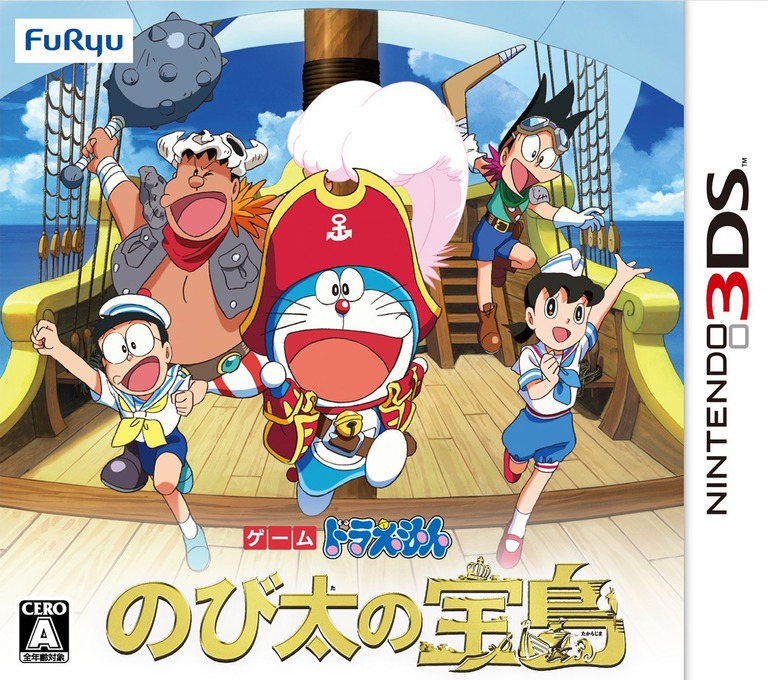 Doraemon - Nobita No Takarajima box art