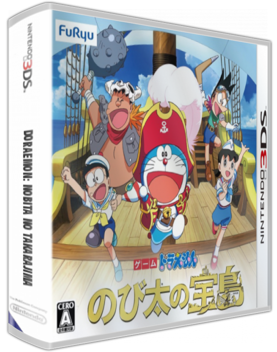Doraemon - Nobita No Takarajima — box-3D (JP)