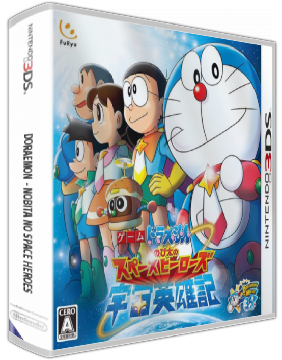 Doraemon - Nobita no Uchuu Eiyuuki — box-3D (JP)