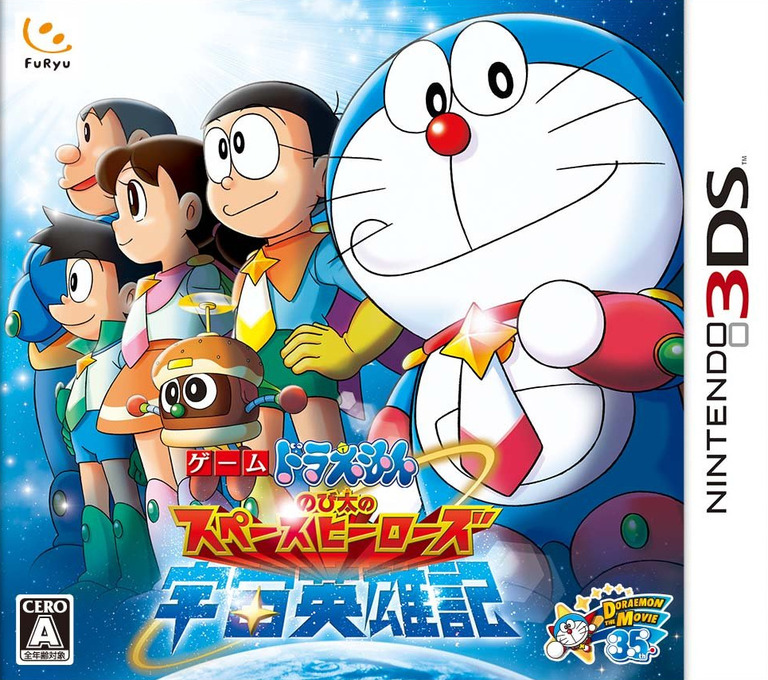 Doraemon - Nobita no Uchuu Eiyuuki box art