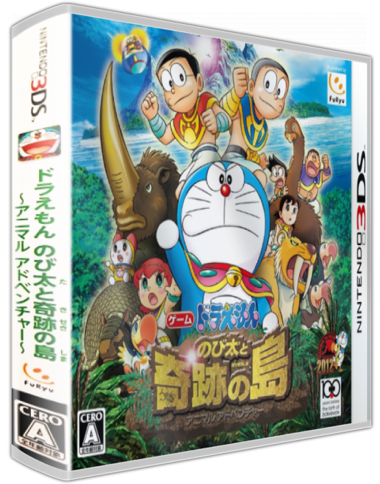 Doraemon - Nobita To Kiseki No Shima — box-3D (JP)