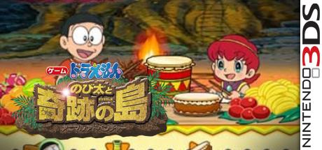 Doraemon - Nobita To Kiseki No Shima — steamgrid