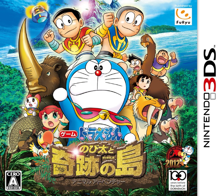 Doraemon - Nobita To Kiseki No Shima box art
