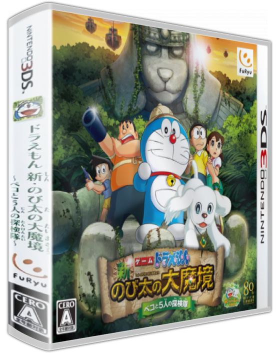 Doraemon - Shin Nobita No Daimakyou — box-3D (JP)