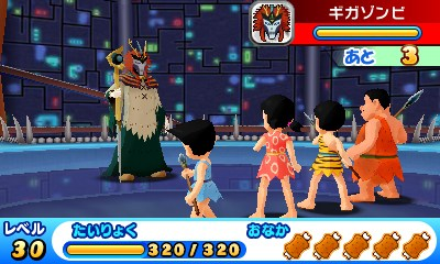 Doraemon - Shin Nobita No Nippon Tanjou — ss (JP)