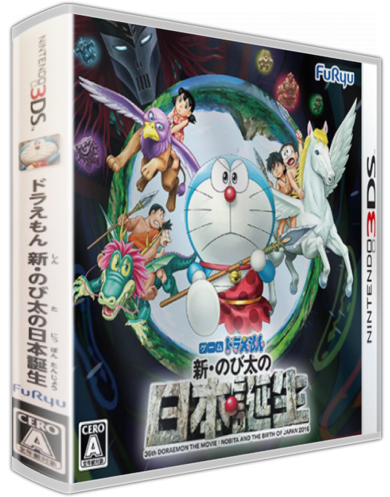 Doraemon - Shin Nobita No Nippon Tanjou — box-3D (JP)
