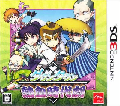 Downtown Nekketsu Jidaigeki box art