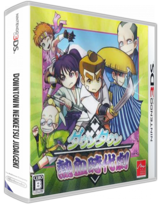 Downtown Nekketsu Jidaigeki — box-3D (JP)