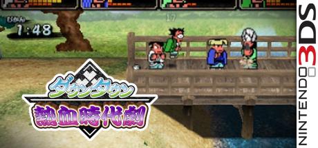 Downtown Nekketsu Jidaigeki — steamgrid