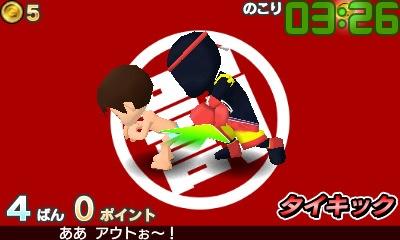 Downtown No Gaki No Tsukai Ya Arahen De!! Zettai Ni Tsukamatteha Ikenai Gasu Kurobikari Land — ss (JP)