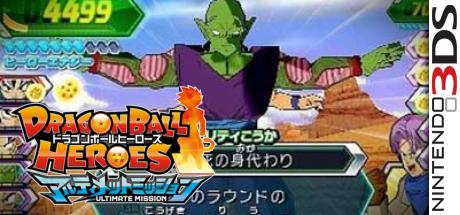 Dragon Ball Heroes - Ultimate Mission — steamgrid