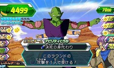 Dragon Ball Heroes - Ultimate Mission — ss (JP)