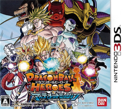 Dragon Ball Heroes - Ultimate Mission box art