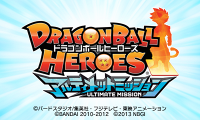 Dragon Ball Heroes - Ultimate Mission — sstitle (JP)