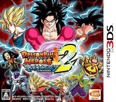 Dragon Ball Heroes - Ultimate Mission 2 box art