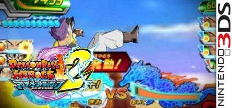 Dragon Ball Heroes - Ultimate Mission 2 — steamgrid