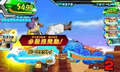 Dragon Ball Heroes - Ultimate Mission 2 — ss (JP)