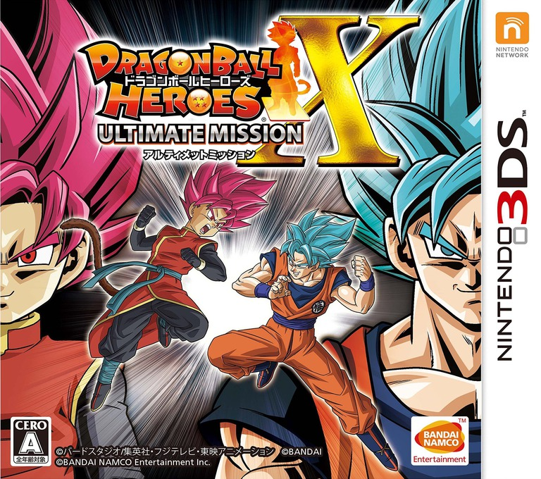 Dragon Ball Heroes - Ultimate Mission X box art