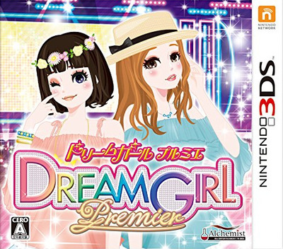 Dream Girl Premier box art