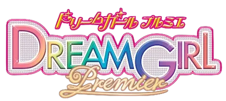Dream Girl Premier — wheel (WOR)