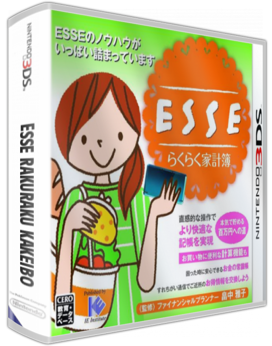 Esse Rakuraku Kakeibo — box-3D (JP)